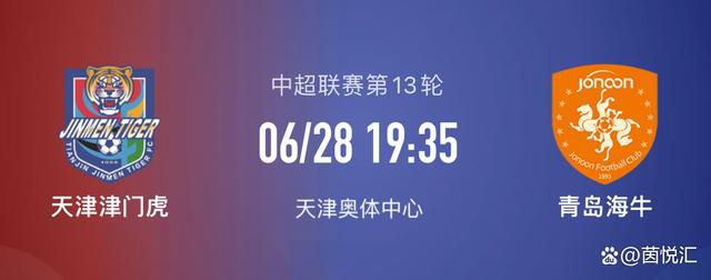 欧足联和西甲会宣布自己获胜，因为这将承认他们组织比赛的权利。